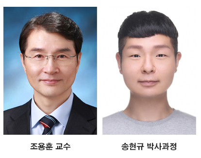 조용훈 교수, 송현규 박사과정. 출처: KAIST