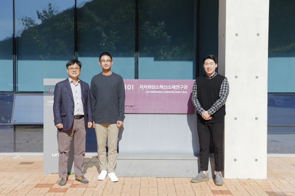 (좌측부터) 신현석교수, 김민수 연구원, 마경열 연구원. 출처: UNIST